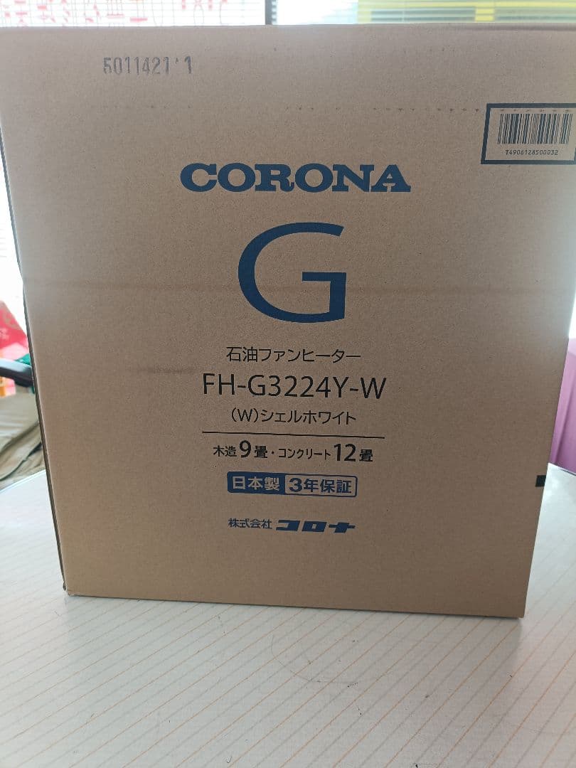 CORONA 石油ファンヒーター FH-G3224Y-W