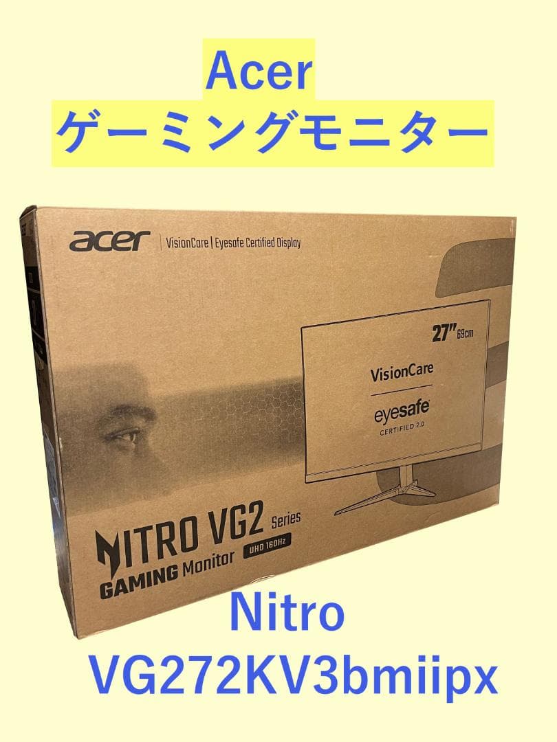 Acer Nitro VG272KVbmiipx ゲーミングモニター 4K