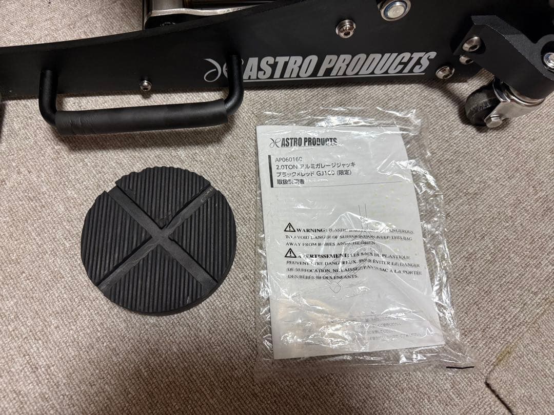 【限定品】AP 2.0TONアルミガレージジャッキ GJ160