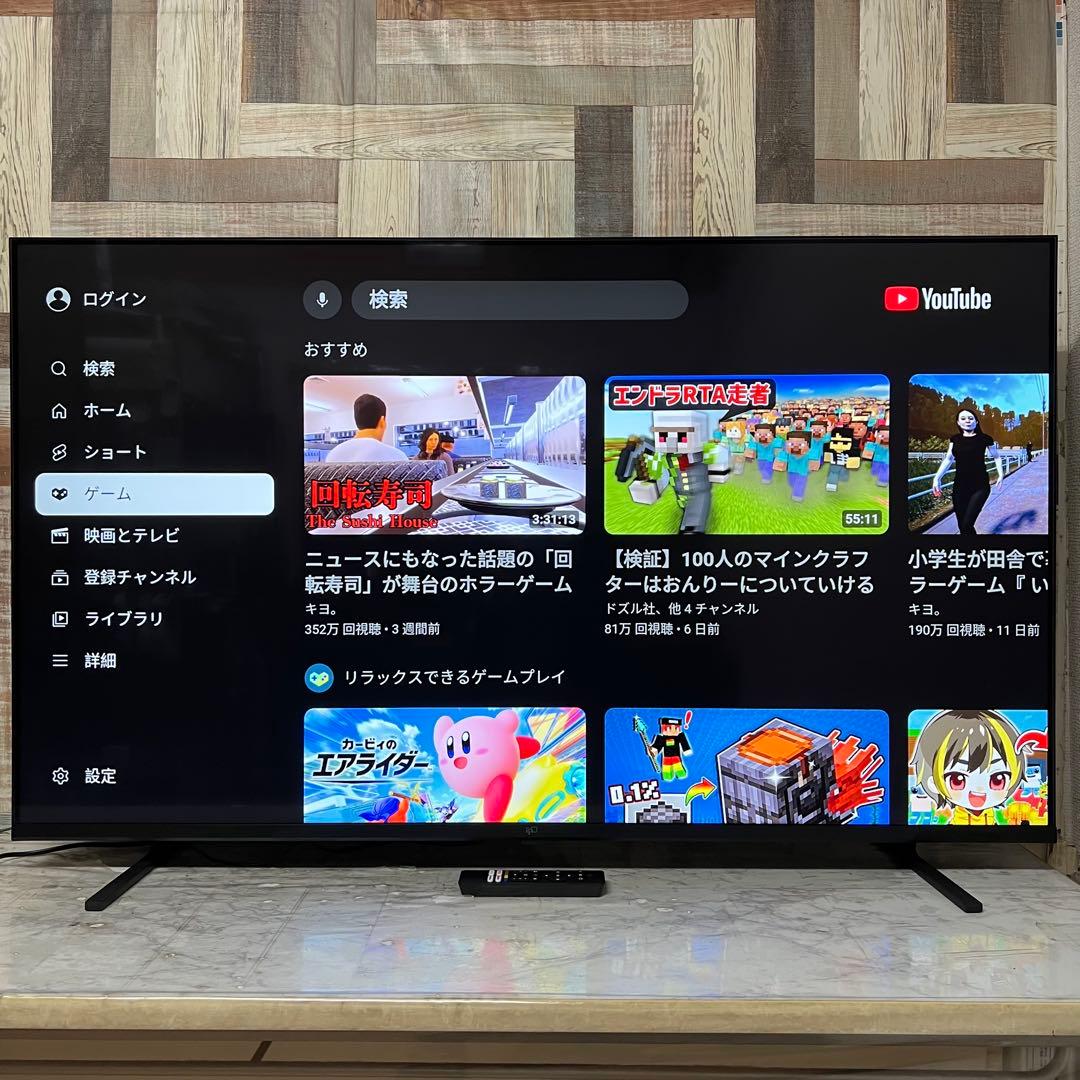 即日受渡❣️全国送料込半年前購入FPD55型4KGoogleTV ネット動画多数