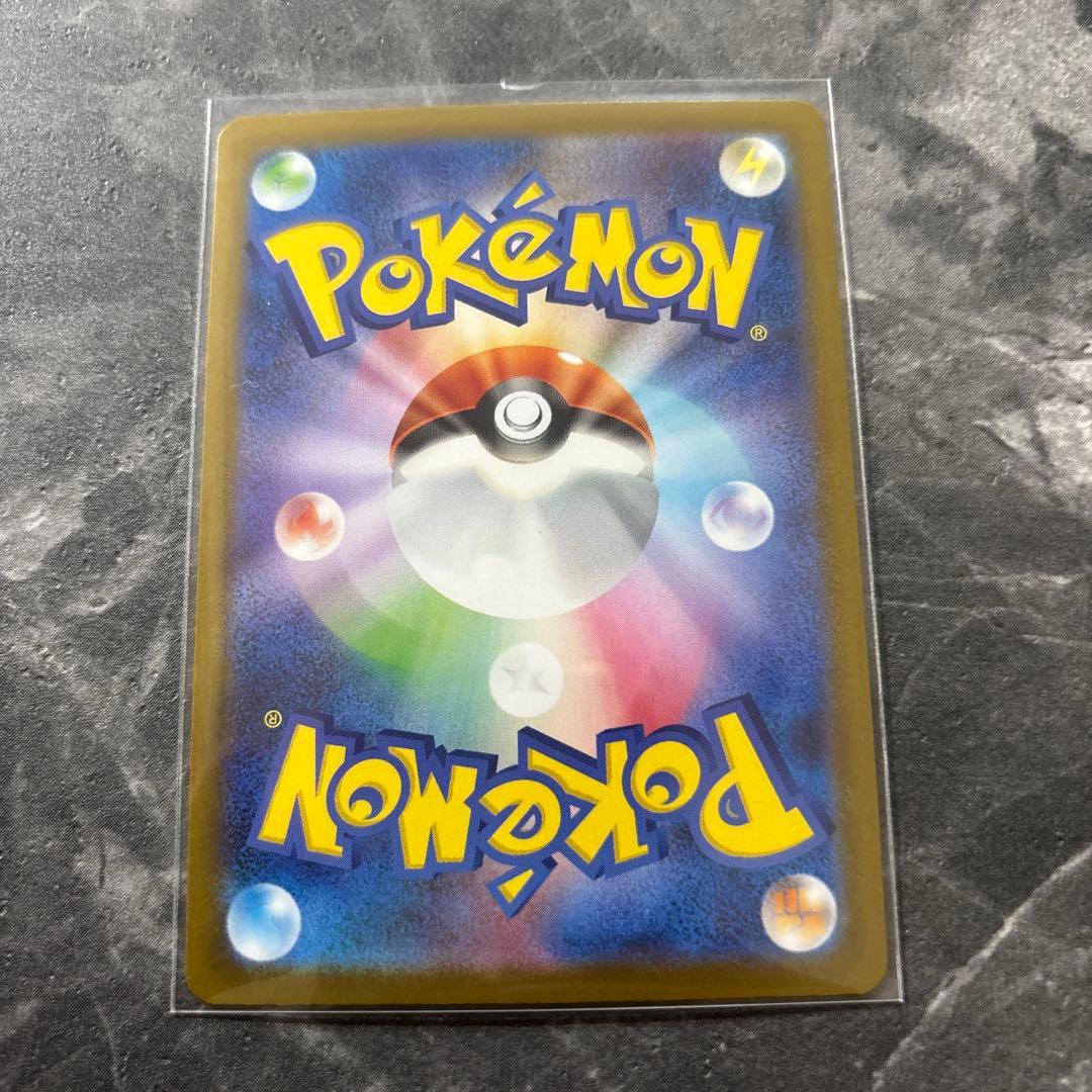 美品 ポケカ レシラムex SAR