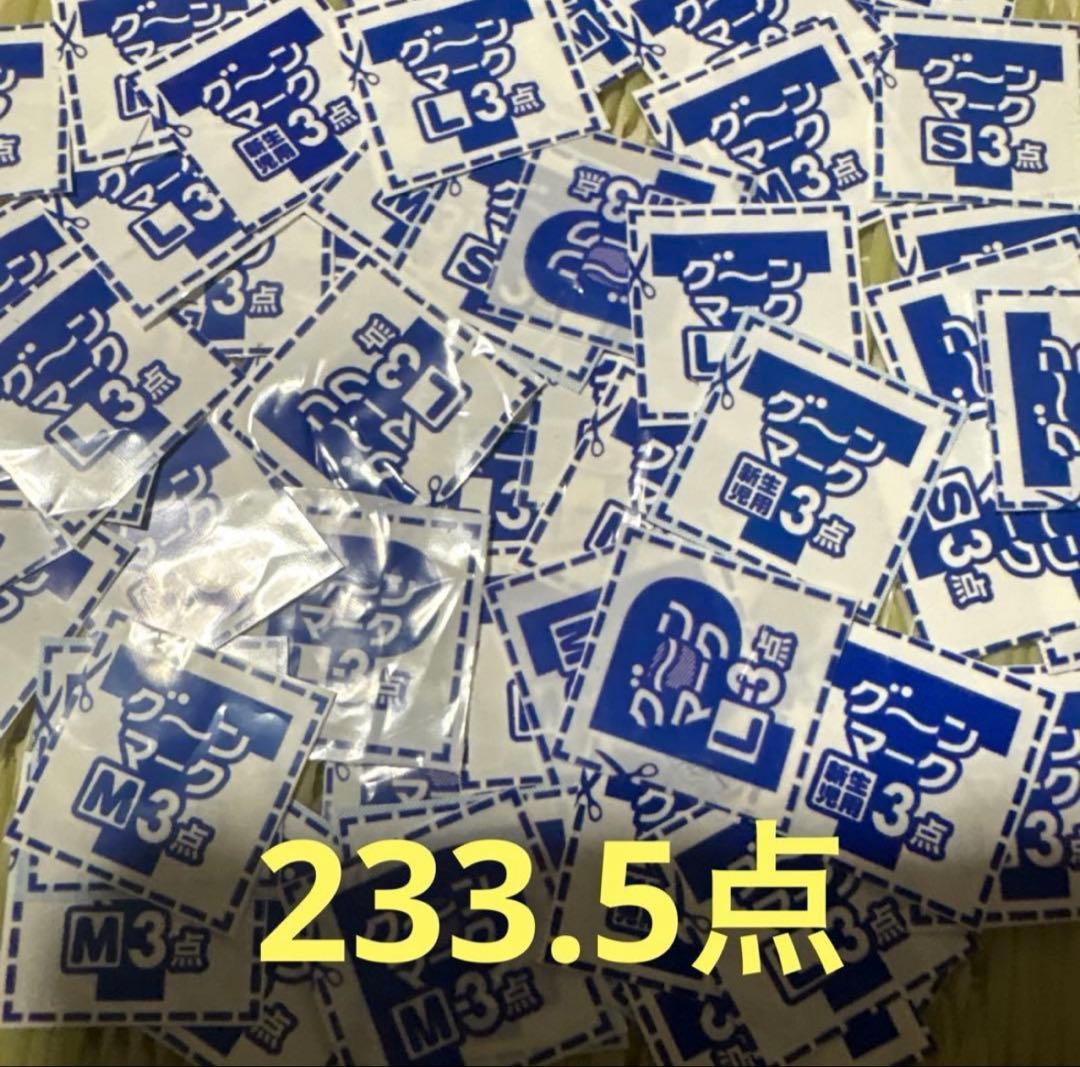 モナコグランプリ Tシャツ 赤　120サイズ