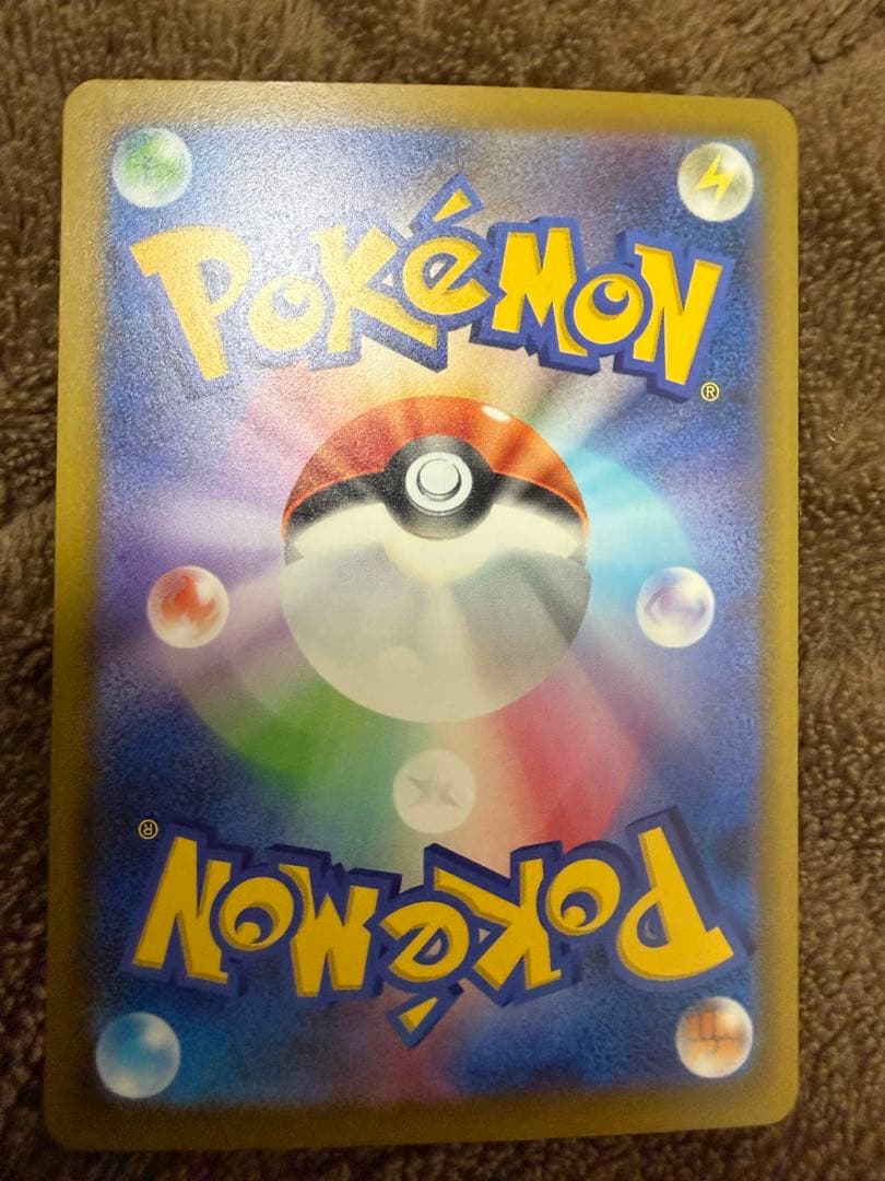 ト*グ様 メガリザードンX ex MA 中国語箔押しエラー版