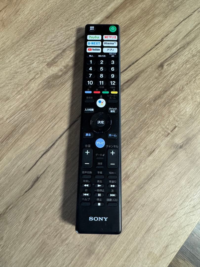 （ジャンク品）BRAVIA KJ-65X9500G