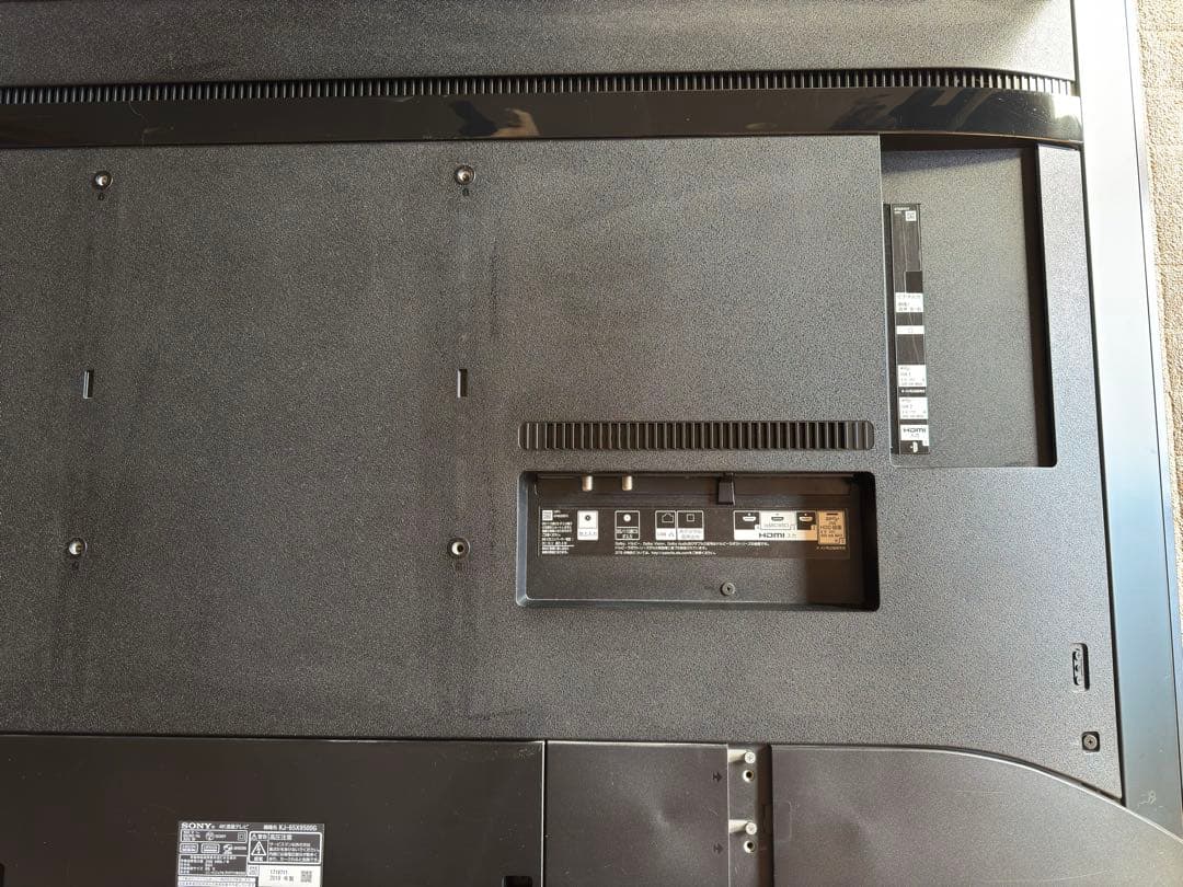 （ジャンク品）BRAVIA KJ-65X9500G