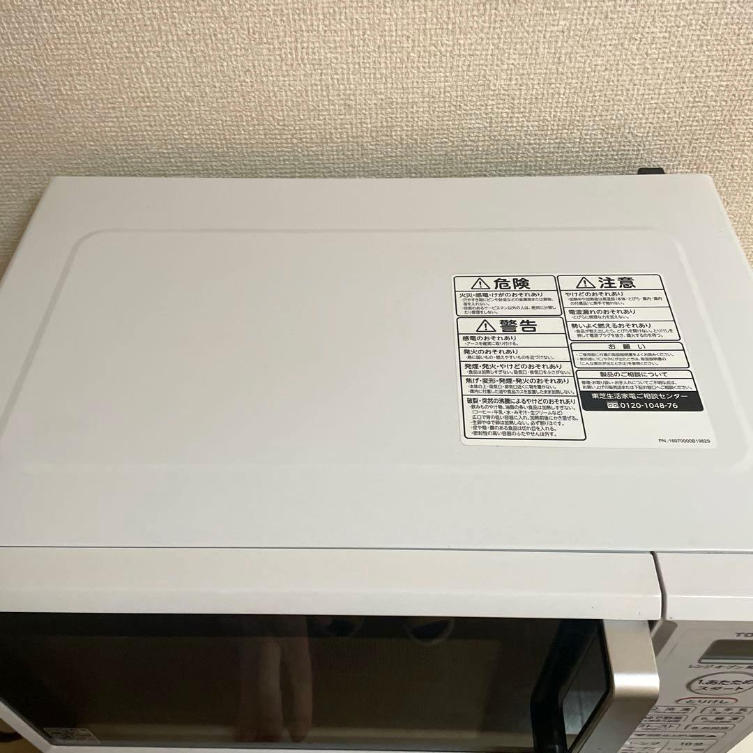 【1/10以降発送】オーブンレンジ　東芝 ER-T16E7(KW) 2019年製