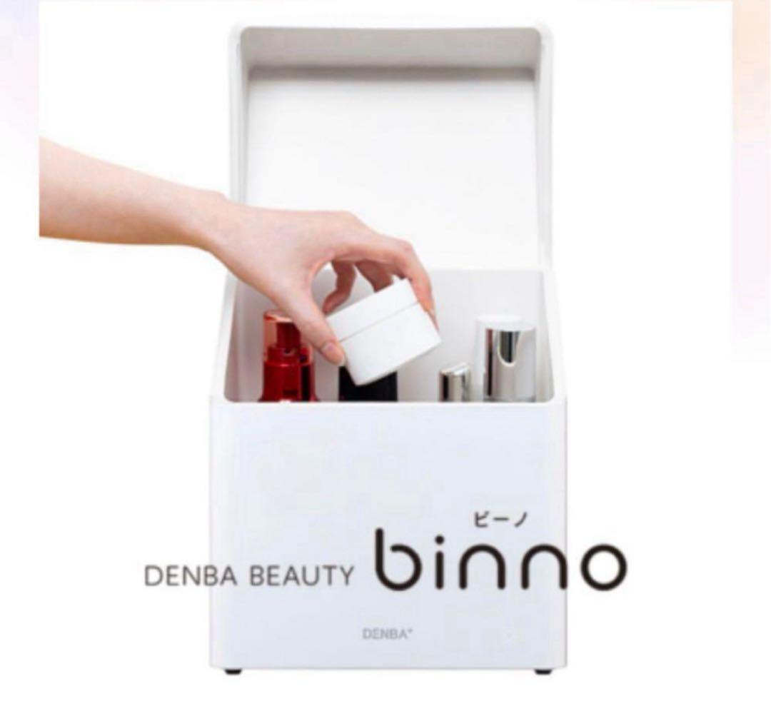 DENBA Beauty binno デンバ　ビューティービーノ