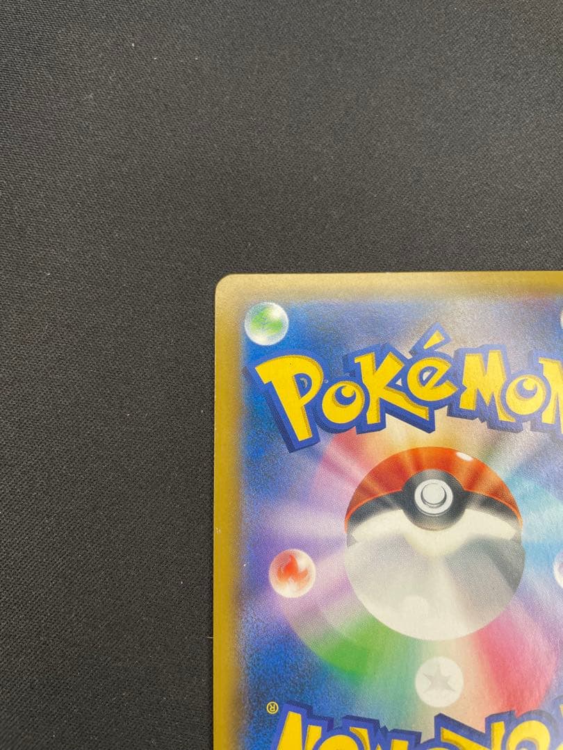 エーフィGX SSR ウルトラシャイニー