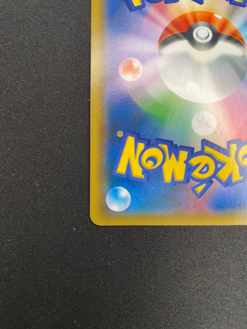 エーフィGX SSR ウルトラシャイニー