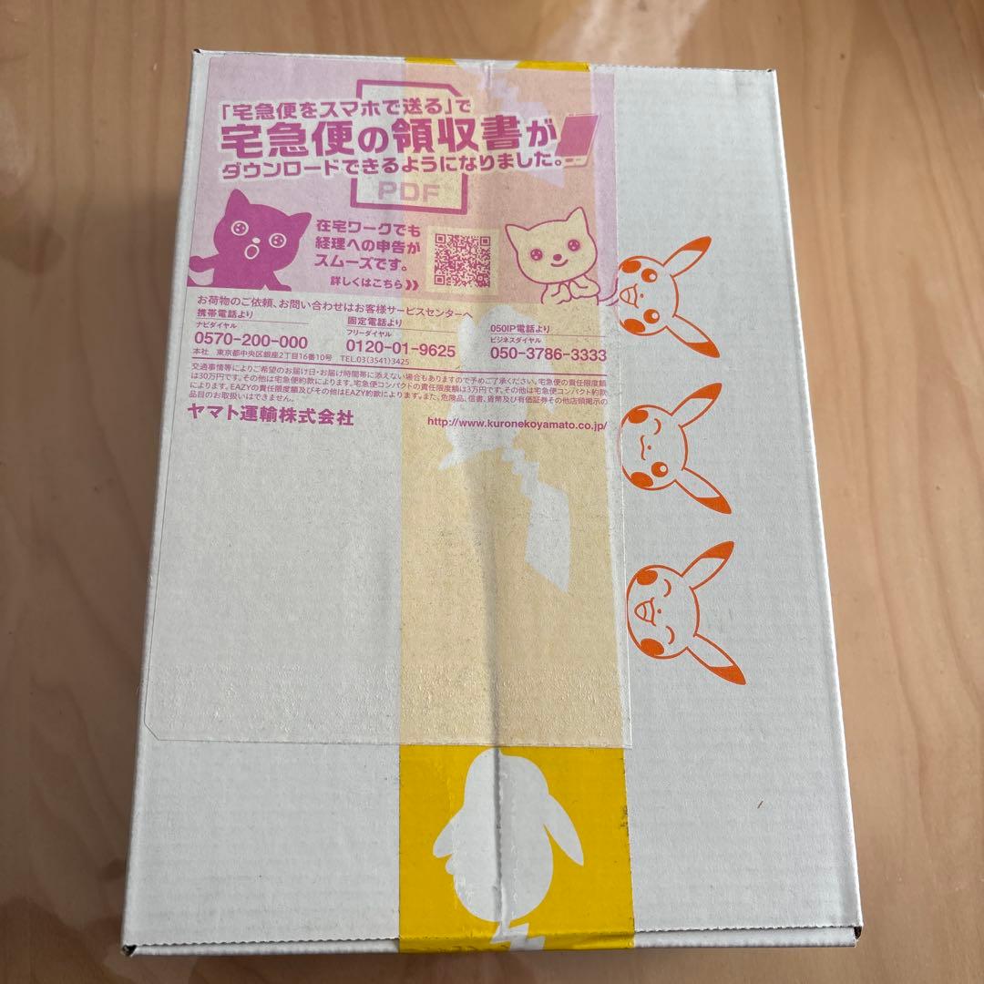 ポケモンカード　パラダイムトリガー　ポケモン産未開封箱