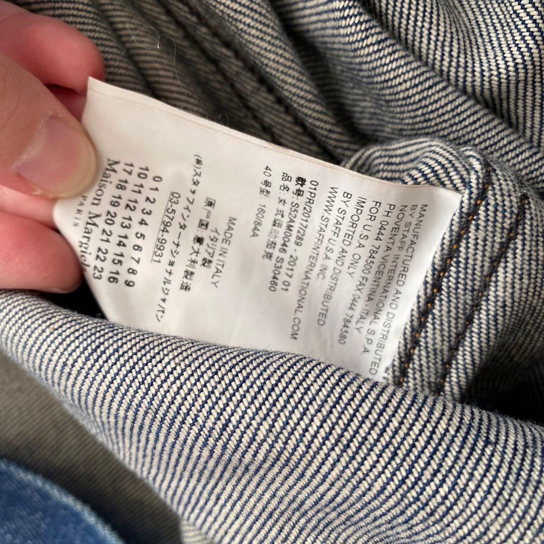 MM6 maison margiela デニムジャケット リボン