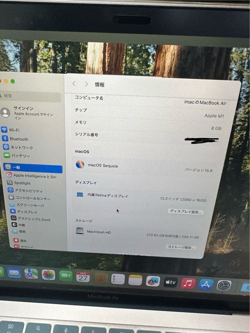 美品Apple MacBook Air M1 13.3インチ ゴールド