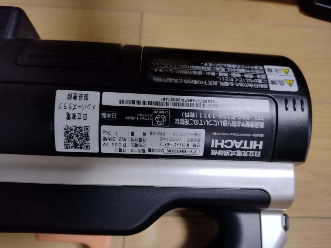 日立★PV-BH900K★2022年製★バッテリー新品と大差なし★29