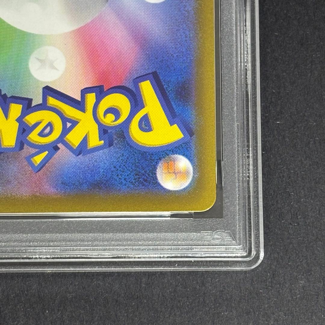 【PSA10】ルカリオVSTAR SAR S12a VSTARユニバース