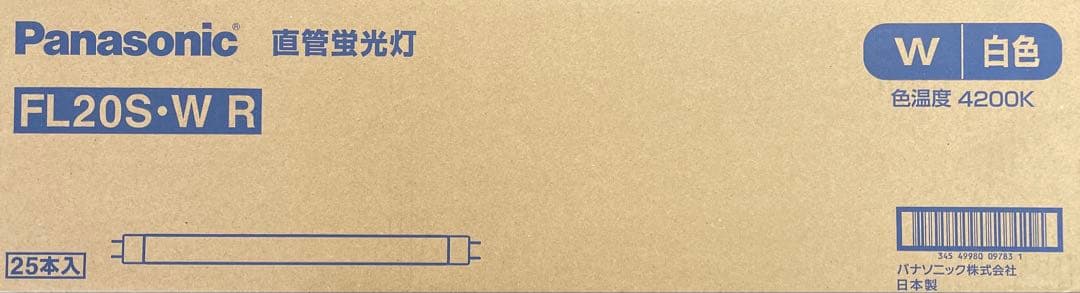 Panasonic FL20S・W R 蛍光灯 25本入