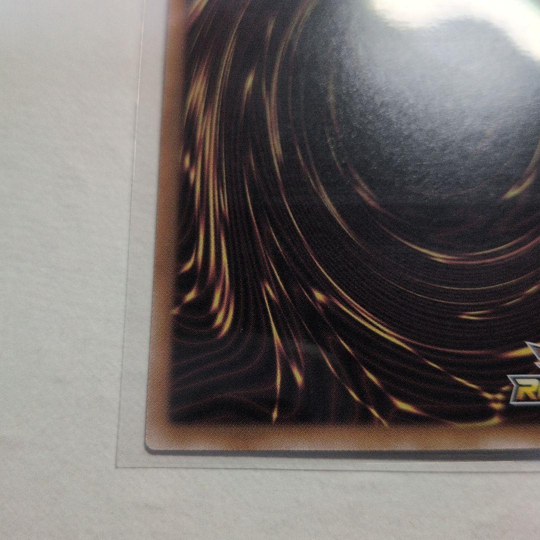 ラッシュ　究極完全態・グレート・モス　オーバーラッシュレア　1枚