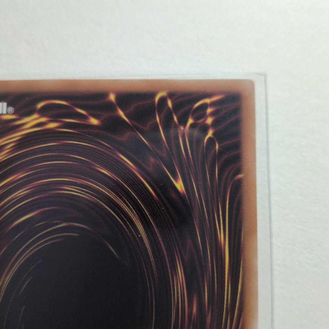 ラッシュ　究極完全態・グレート・モス　オーバーラッシュレア　1枚