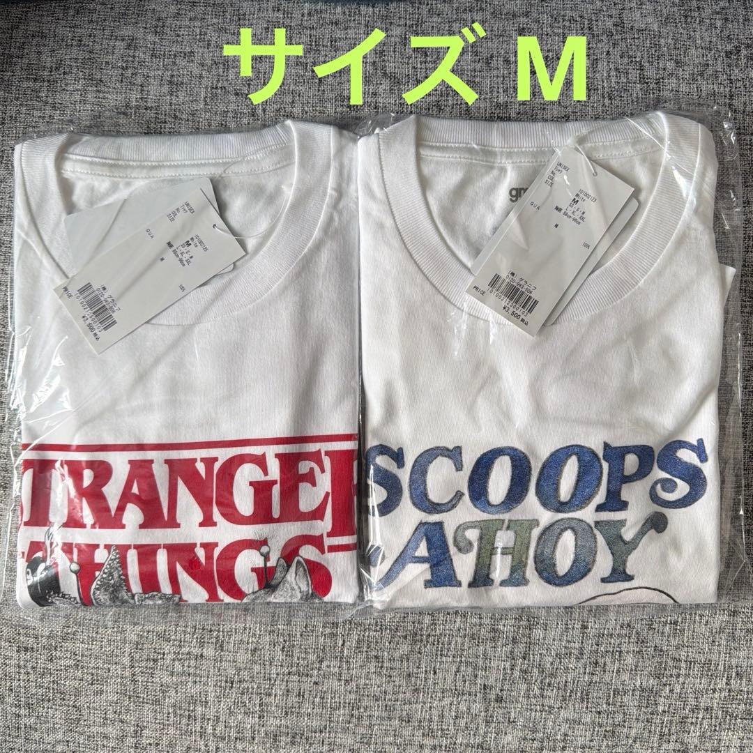 グラニフ×ヒグチユウコ ストレンジャーシングス コラボTシャツ（M）2種セット