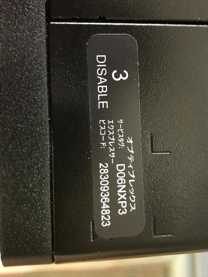 DELL OptiPlex 3090 SFF☆ビジネスモデル☆使用期間2年！