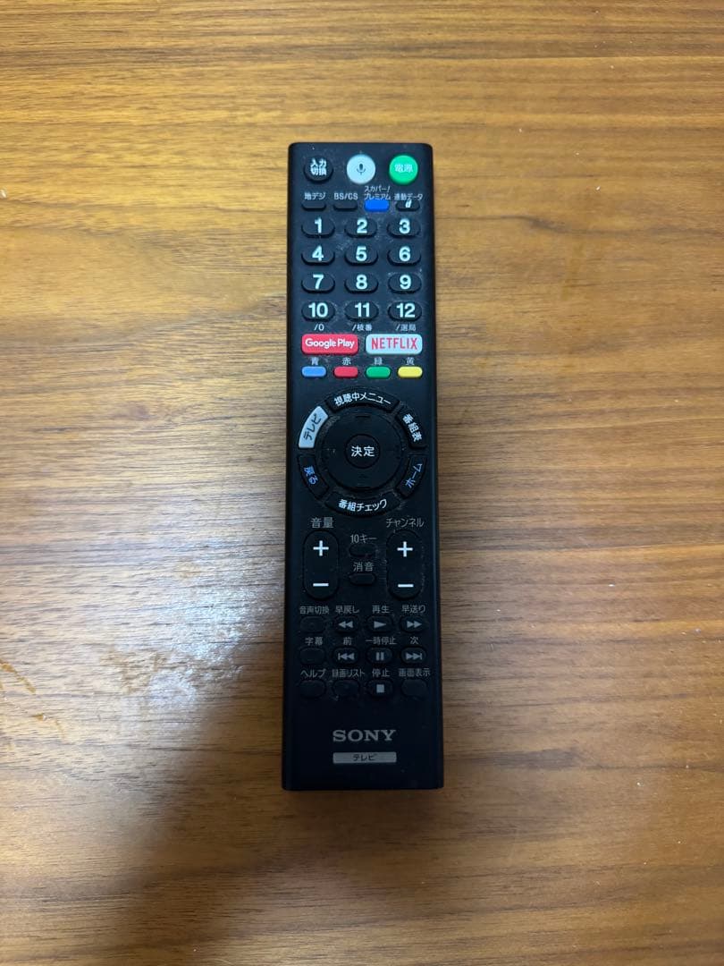 SONY 65インチ液晶テレビ