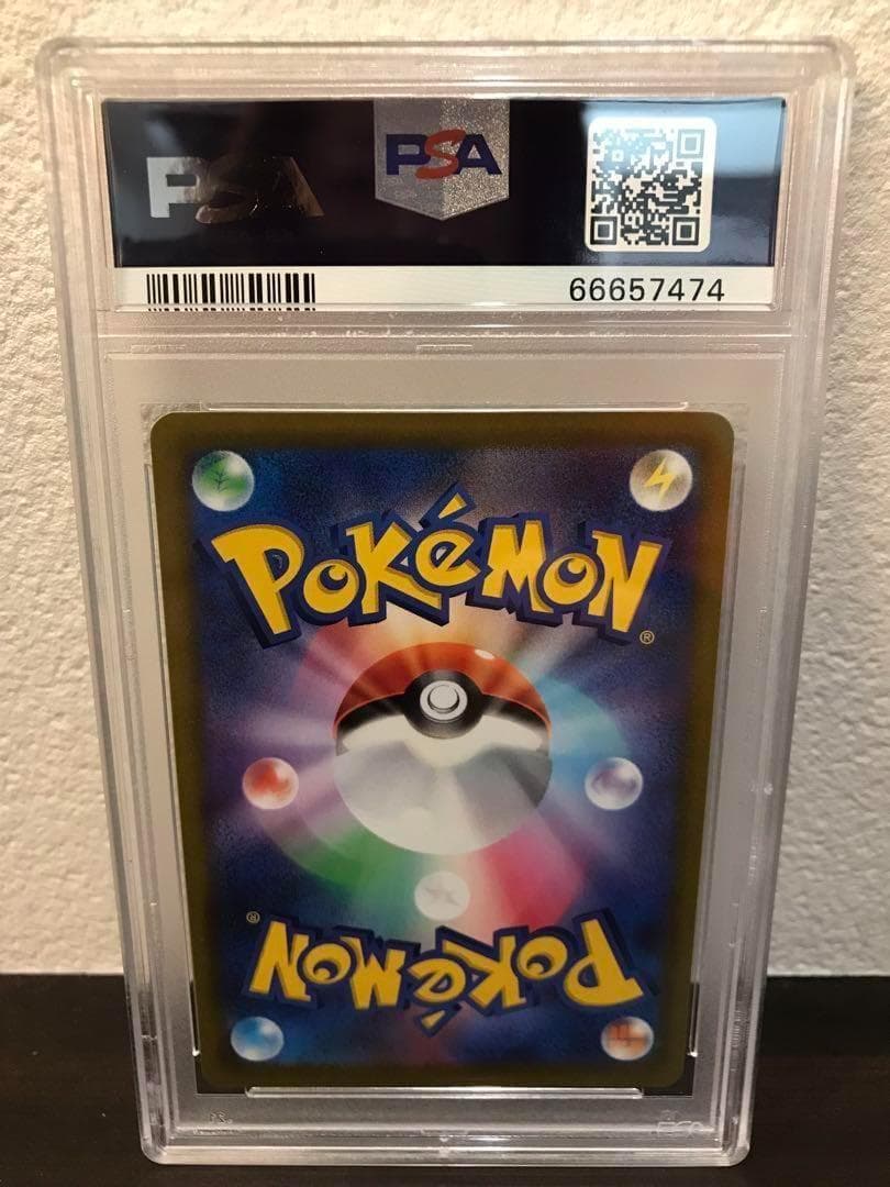 【PSA10】アルセウスV プロモ②