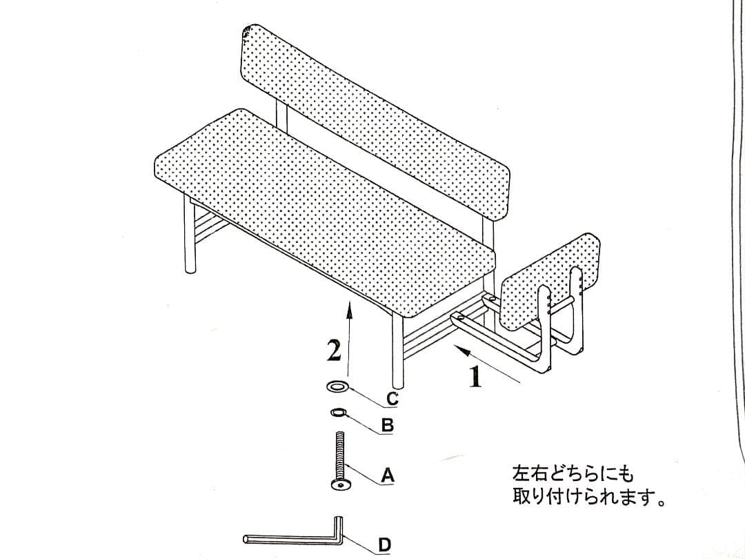 ベンチソファ（コーナー付き）ベンチキャスト130