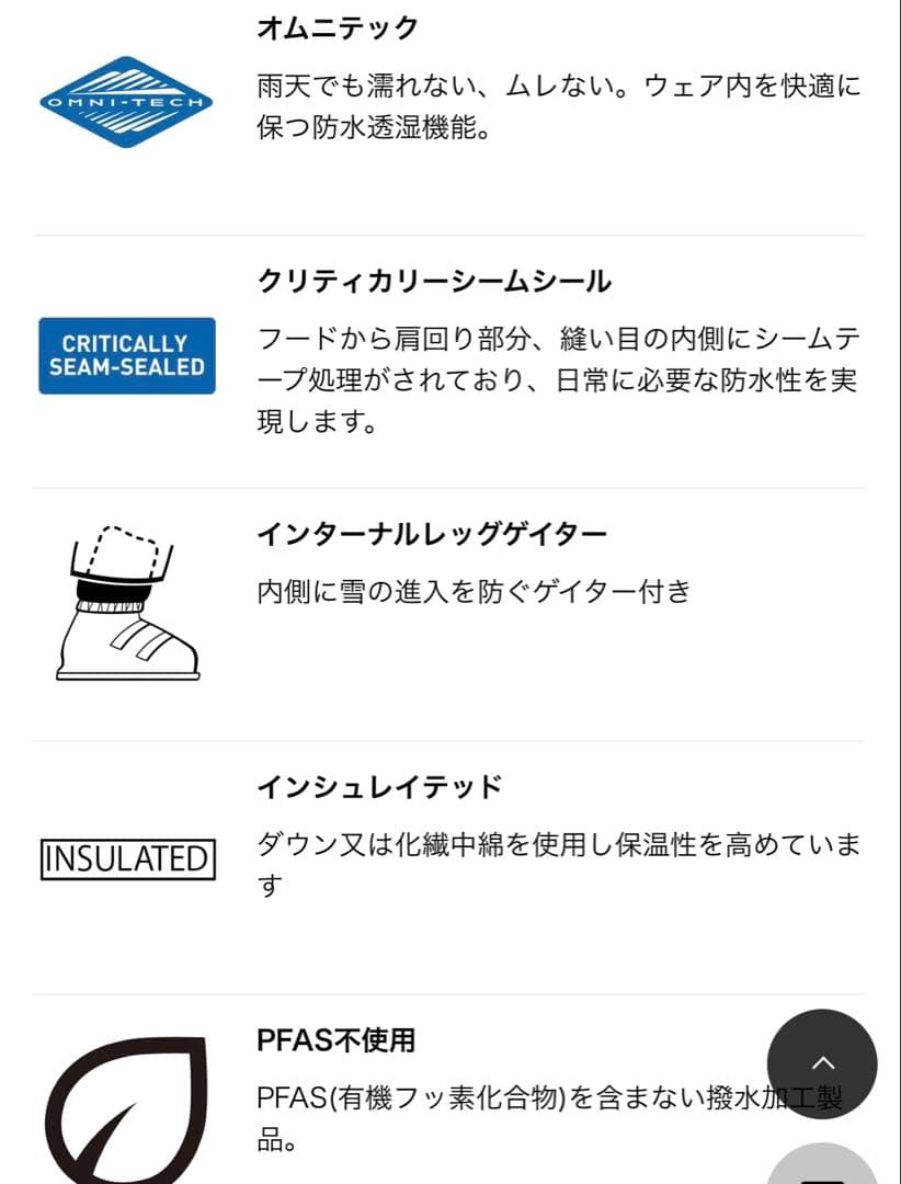 コロンビア　アドベンチャーライドビブ　新品未使用　M キッズ　スノー　値下げ！