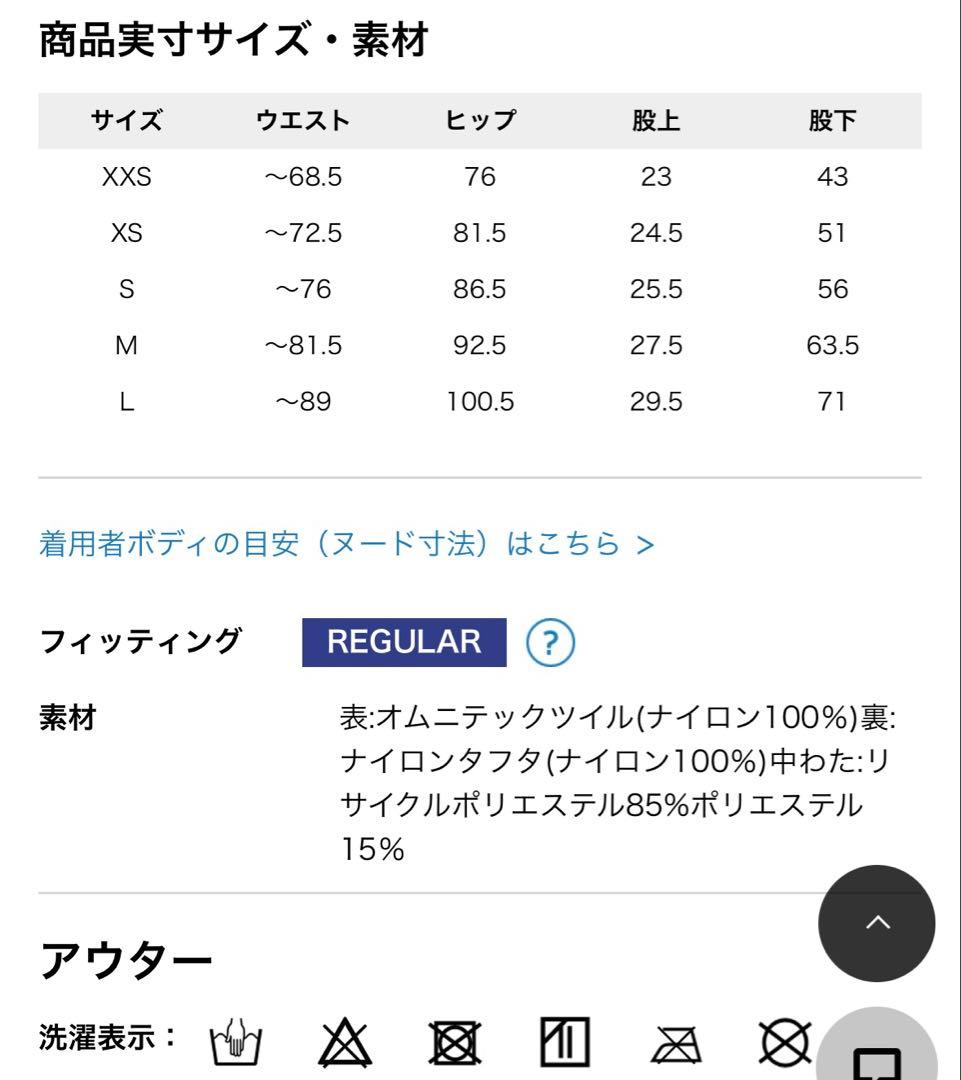 コロンビア　アドベンチャーライドビブ　新品未使用　M キッズ　スノー　値下げ！