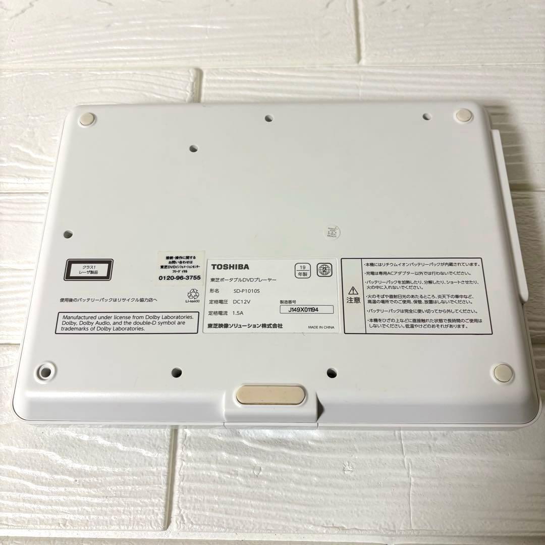 TOSHIBA REGZA DVDプレーヤー　SD-P1010S