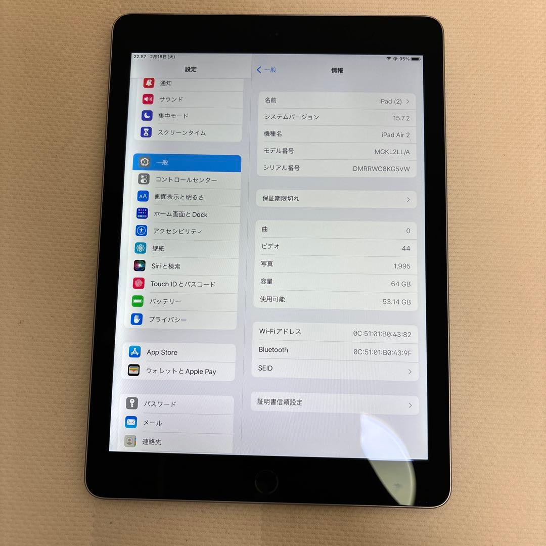 iPadAir2 第2世代 64GB WIFIモデル　MGKL2J/A