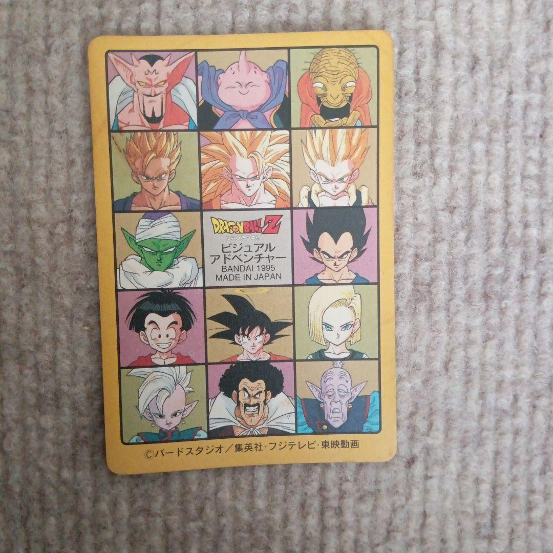 ビジュアルアドベンチャー　5枚