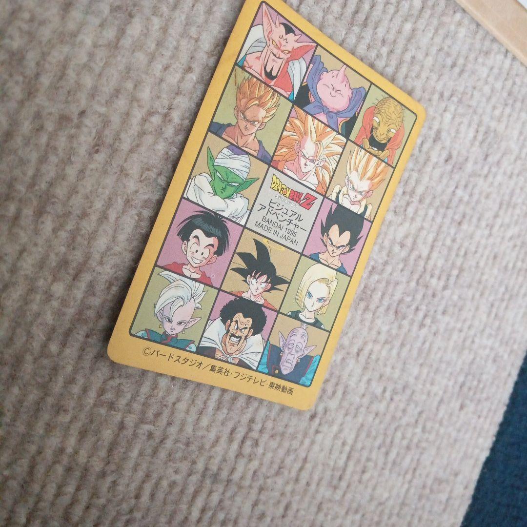 ビジュアルアドベンチャー　5枚