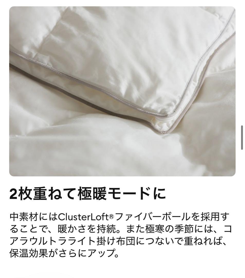 ✨コアラ掛け布団　セミダブル ふわふわとした触り心地と保温力を兼ね備えた掛け布団