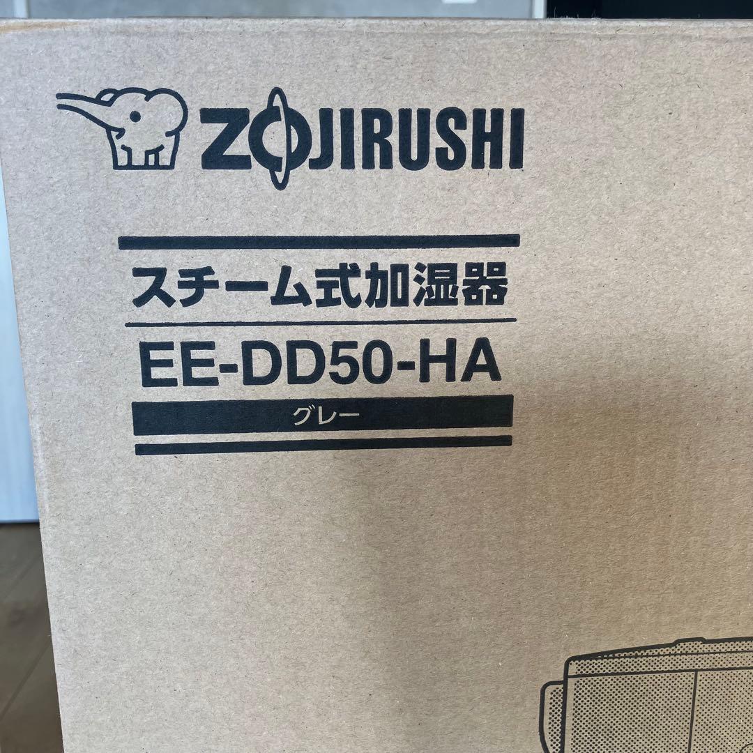 新品象印マホービン 加湿器 4.0L スチーム式 グレー EE-DD50-HA