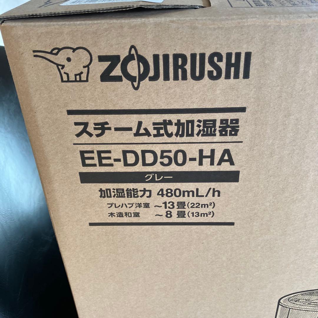 新品象印マホービン 加湿器 4.0L スチーム式 グレー EE-DD50-HA