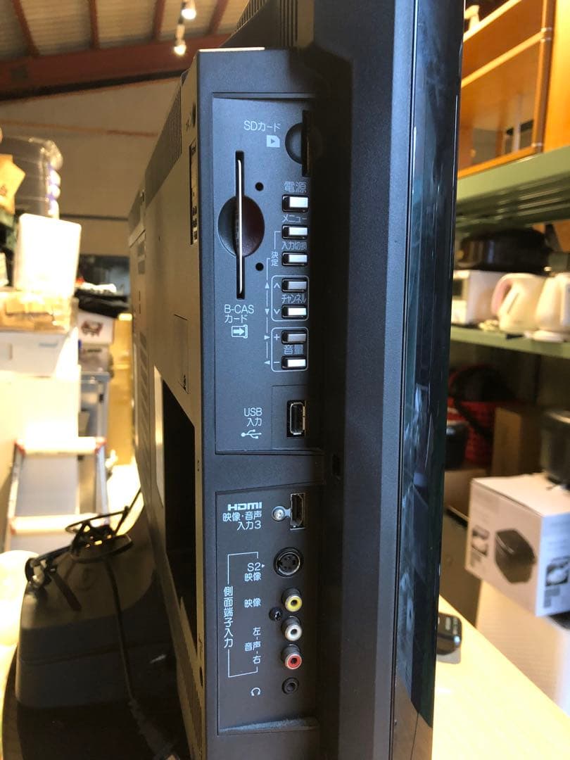 【Blu-ray内蔵テレビ】MITSUBISHI LCD-32BHR400