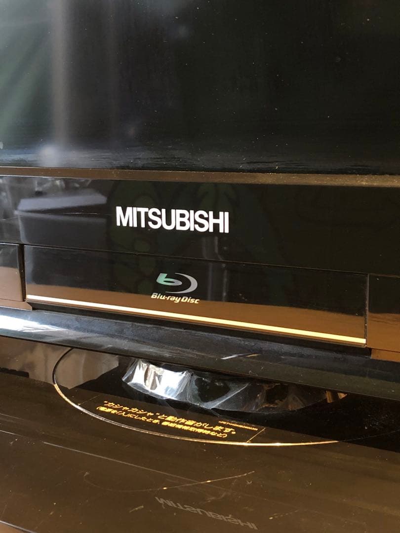【Blu-ray内蔵テレビ】MITSUBISHI LCD-32BHR400