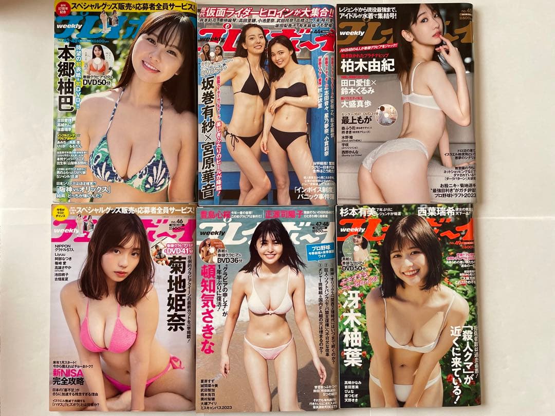 プレーボーイ　週間プレイボーイ DVD 未開封　38冊セット　まとめ売り