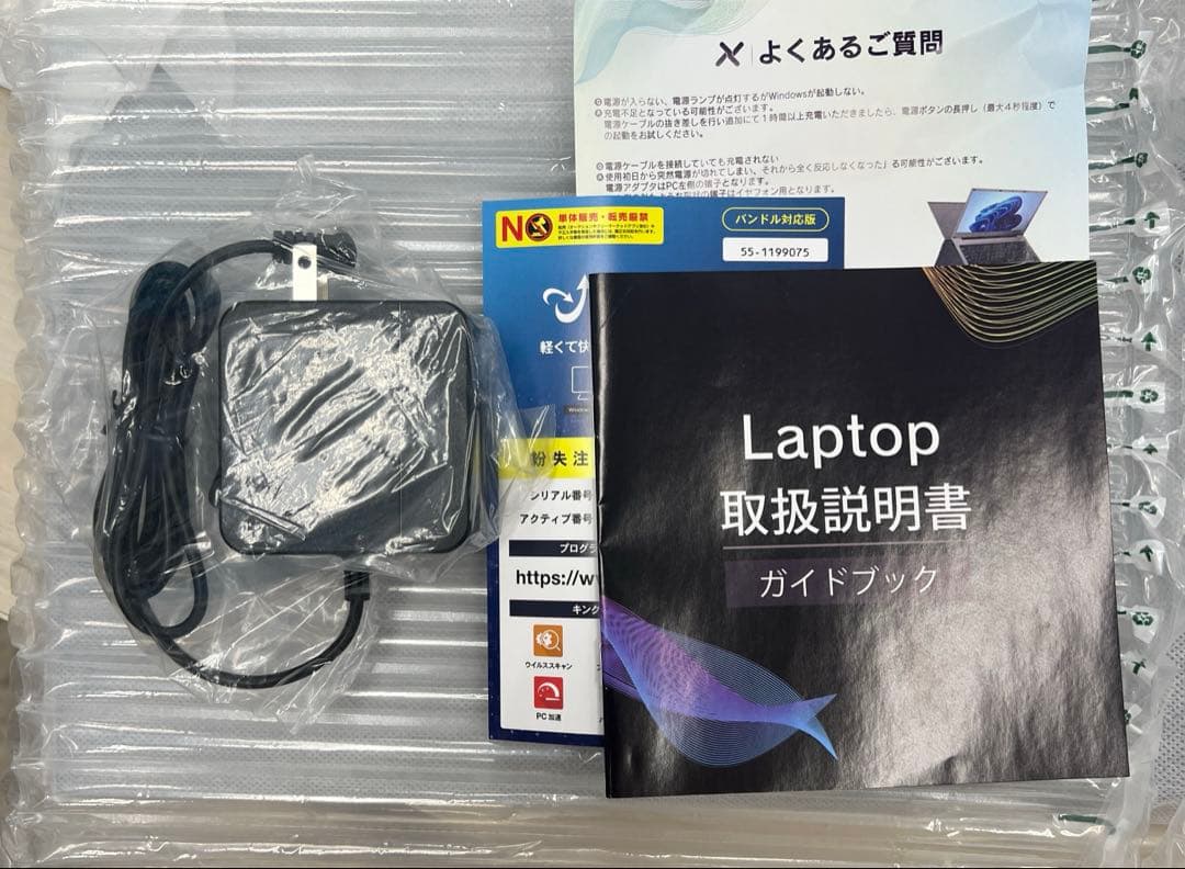 510569　新品　VETESAゲーミングノートpc AMD Ryzen 7