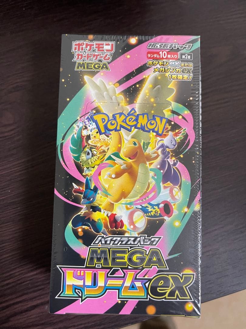 EX&MEGAドリームEXシュリンク付き