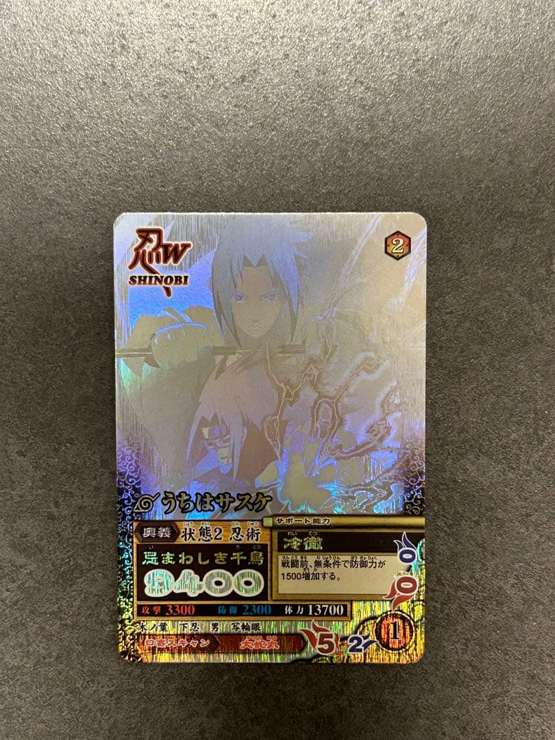 [美品]ナルティメットミッション うちはサスケ NM-188