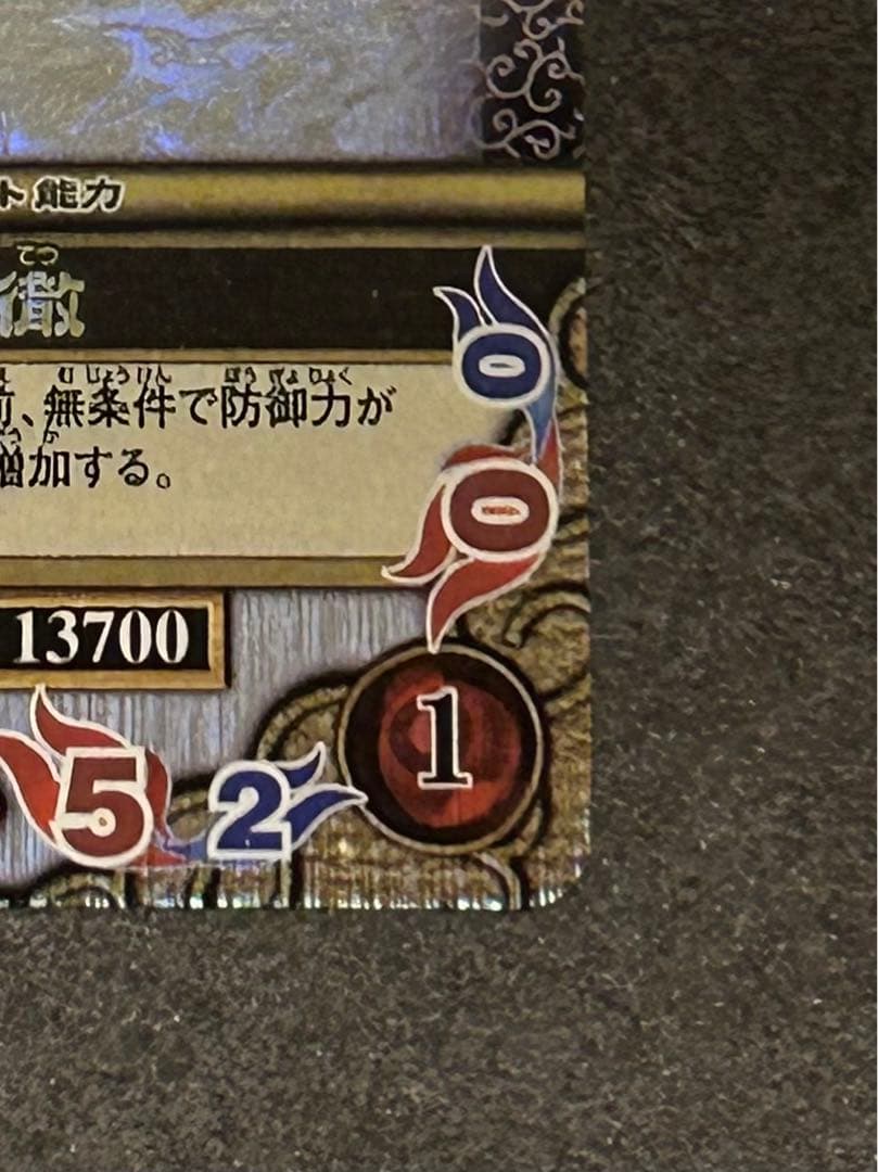 [美品]ナルティメットミッション うちはサスケ NM-188