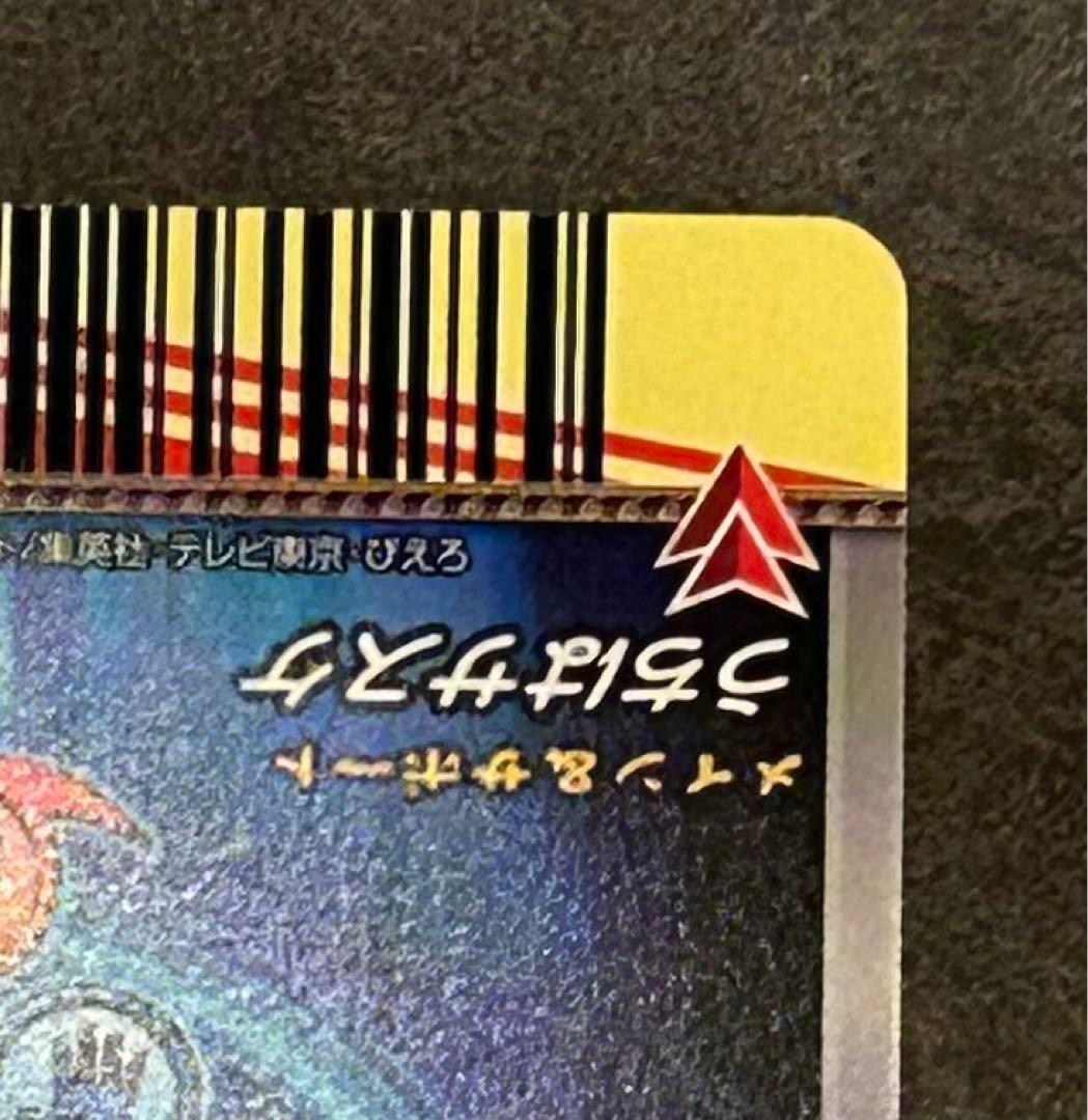 [美品]ナルティメットミッション うちはサスケ NM-188