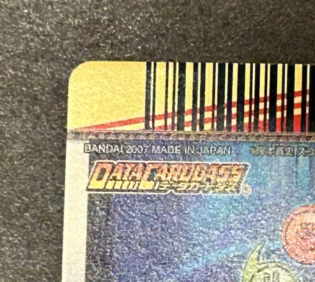 [美品]ナルティメットミッション うちはサスケ NM-188