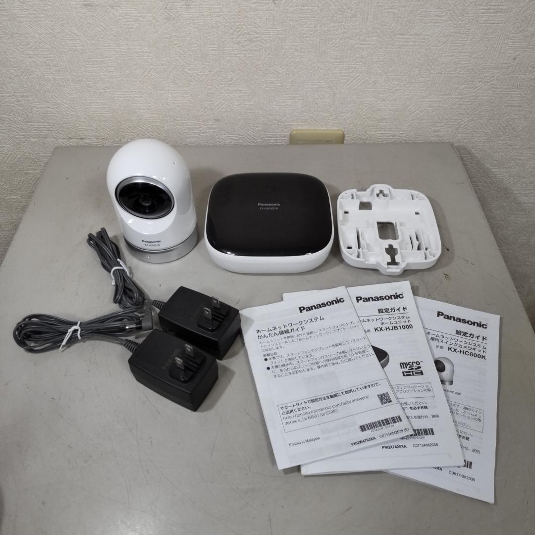 Panasonic 屋内スイングカメラキット KX-HC600K-W