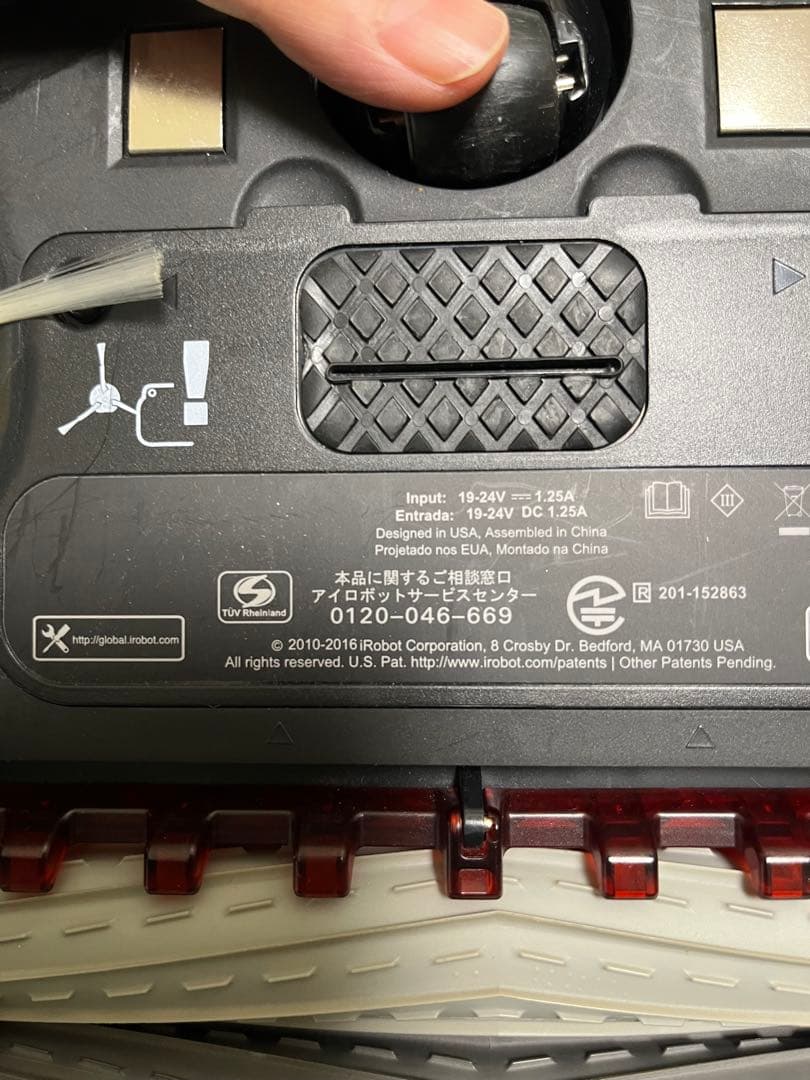 iRobot Roomba 980 ロボット掃除機本体