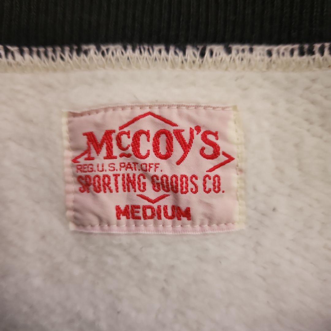 こうくん★必ずブログ必読リアルマッコイズ スウェットカーディガン