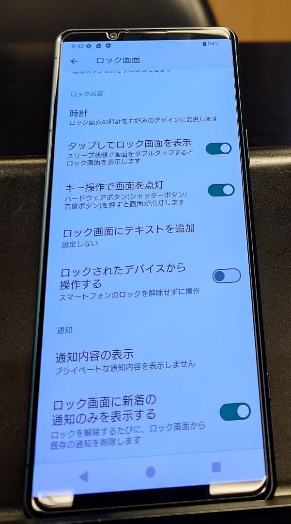 Xperia 5 IV 128GB グリーン