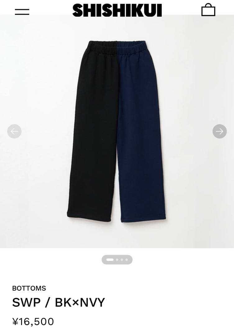 SHISHIKUI SWP / BK×NVY