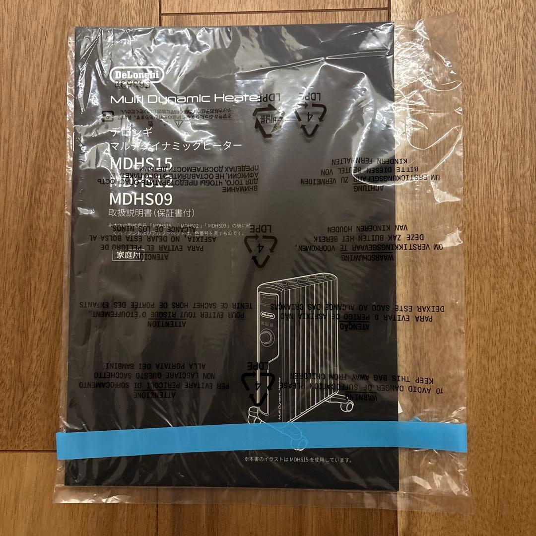 デロンギ マルチダイナミックヒーター MDHS09-BK